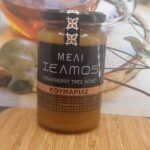 Griekse Aardbeienboomhoning/strawberry-tree) honey 480 g  Kwaliteit